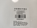 京润珍珠（gNPearl）多肽紧致套装提拉紧致淡化细纹保湿淡纹补水保湿情人节送女友礼物 多肽紧致五件套 实拍图