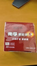 南孚7号电池16粒 七号碱性 聚能环5代 适用遥控器/体脂秤/血压计/计算器/无线鼠标/耳温枪/血糖仪等 实拍图