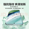朗客【2片装】适用华为mate60防窥钢化膜HUAWEI手机膜全屏覆盖超薄玻璃保护膜防摔抗指纹防偷窥贴膜 实拍图