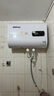 信联好太太热水器电热水器扁桶一级能效2000W速热家用洗澡省电出租房小型热水器超薄双胆出水断电十大排名 双胆速热+上门安装 40升 实拍图