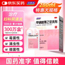 妇炎洁 甲硝唑氯己定洗剂280ml 妇科用药非处方药妇科炎症阴道炎瘙痒细菌滴虫霉菌性阴道炎妇科私处洗液 实拍图