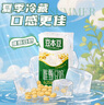 豆本豆唯甄豆奶 250ml*24盒/箱2.5g植物蛋白饮料儿童营养学生早餐奶批发 实拍图