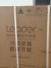 统帅（Leader）海尔智家出品 超省电Max双排神机 1.5匹超一级变频空调挂机KFR-35GW/09ETA81TU1以旧换新国家补贴 实拍图