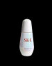 SK-II光子小灯泡美白淡斑精华50ml化妆品sk2护肤品skii520送女朋友礼物 实拍图