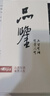 BIJIA光学放大镜金属手持儿童老人鉴定阅读便携式非球面10倍高倍放大镜 实拍图