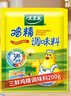 太太乐三鲜鸡精  厨房炒菜煲汤提鲜增味味精商用家用调味品 三鲜鸡精200g*1袋 实拍图