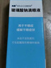 【原研进口】海露玻璃酸钠滴眼液 德国原装进口眼药水疲劳眼干眼涩视力模糊人工泪液隐形直滴10ml/盒 实拍图
