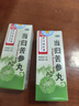 北京同仁堂 当归苦参丸 6克*6袋 凉血祛湿 头面生疮 粉刺疙瘩 湿疹刺痒 酒糟鼻赤 实拍图