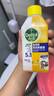 滴露（Dettol）洗衣机清洗剂250mL柠檬洗衣机深度清洁剂滚筒洗衣机清洁剂除垢 实拍图