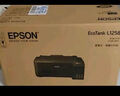 爱普生（EPSON）墨仓式L1258 A4彩色无线单功能家用打印机（微信/远程打印） 实拍图