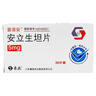 [普诺安] 安立生坦片 5mg*30片/盒 4盒装 实拍图