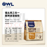 猫头鹰（OWL）三合一炭烧淡奶速溶咖啡粉500g（20g*25条）冲调饮品马来西亚进口 实拍图