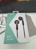 飞傲（FiiO）FF1镀铍振膜动圈金属平头耳机0.78双针可换耳机线HIFI耳塞 黑色 实拍图