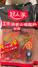 好人家手工牛油麻辣火锅底料露营煮冒菜麻辣烫方便调料500g4-5人份 实拍图