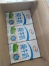 伊利全脂纯牛奶 250ml*18盒 礼盒装 每100ml含3.2g蛋白质 5月底产 实拍图