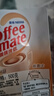 雀巢（Nestle）咖啡奶茶伴侣 植脂末500g袋装 奶精粉 辅料补充装 实拍图