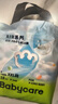 babycare Air pro拉拉裤成长裤XL30+2片(12-17kg) 婴儿尿不湿夏日超薄透气 实拍图