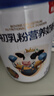 贝因美牛初乳 乳糖酶营养奶粉 1罐700g富含硒免疫球蛋白 中老年成人奶粉 实拍图