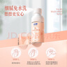 洁尔阴B5多效护理喷剂女性私处洗护日常护理清洗液私密处便携喷雾 实拍图