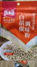 乐畅黑胡椒粉30g 无硫熏商超同款 香辛调味料牛排调料烧烤撒料 实拍图