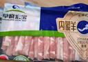 草原宏宝内蒙原切羔羊肉片 净重1斤/袋 羊肉卷 火锅食材 地标认证 实拍图