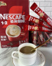 雀巢（Nestle）咖啡1+2原味低糖*速溶三合一冲调饮品90条1350g线条小狗同款 实拍图