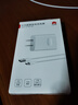 华为原装充电器超级快充p50 40 mate40 30 20nova12 11 10 9 8 7 6pro畅享70 60X荣耀X50 畅玩手机平板 10V2.25A输出 充电器+Type-C数据线 实拍图