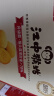 江中猴姑养胃有糖酥性猴头菇饼干送礼礼盒中老年人休闲营养早餐零食960g 实拍图
