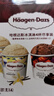哈根达斯（Haagen-Dazs）冰淇淋超值尽享礼盒装 (香草味*2/比利时巧克力*2) 100ml*4 实拍图