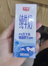 光明 纯牛奶200ml*24盒 早餐奶营养奶家庭分享装送礼佳品 实拍图
