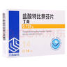 [丁克]盐酸特比萘芬片 0.125g*14片 12盒装 实拍图