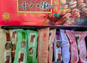 桂發祥十八街 【天津馆】天津特产中华老字号桂发祥正宗十八街多味麻花小吃糕 多口味麻花500g*1盒（无礼品袋） 实拍图