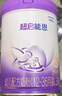 雀巢（Nestle）【超值加量装】新品 超启能恩部分水解配方奶粉3段12-36月850g 实拍图