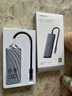 绿联Type-C扩展坞3.5mm音频拓展坞HDMI2.0接口转接器2K120Hz拓展器适用苹果联想惠普笔记本多功能 实拍图