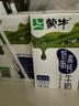 蒙牛低脂高钙牛奶 250ml*16盒 每100ml含125mg钙 健身伴侣（礼盒装） 实拍图