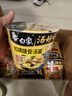 白象 汤好喝方便面 整箱桶面速食面条 泡面桶装整箱组合装 【半箱6桶】辣牛肉+羊肉汤+猪骨 实拍图
