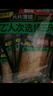 三只松鼠香辣片360g袋装辣条童年回忆面筋零食解馋小袋便携解馋20小袋 实拍图