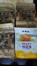 老街口原香炒花生420g/袋 柴火炒花生 原味带壳休闲零食炒货 每日坚果 实拍图