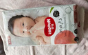 好奇（Huggies）铂金装纸尿裤M144片(6-11kg)中号婴儿尿不湿小桃裤裸感超薄透气 实拍图