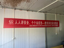横幅制作定制开工大吉开业广告宣传条幅毕业结婚生日拉条定做订做 布45CM宽 实拍图