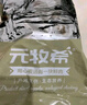元牧希 原切鲜牛肉牛肉块净重2斤 巴西牧场进口大块牛肉粒炖煮食材生鲜 实拍图
