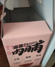 三只松鼠高蛋白肉脯500g 量贩箱装 靖江鸡肉猪肉干 休闲食品 即食解馋 实拍图