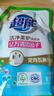 超能 洁净柔护(鲜艳亮丽)洗衣液 橙花茉莉香 1kg*1袋 15分钟快洗 实拍图