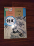 【新华书店正版】2025新版人教版初中八8年级上册数学书人教版 初中初二2上册数学书八8年级上册数学课本教材教科书8八上数学人民教育出版社 【2025新版】八年级上册数学 实拍图