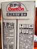 景田 百岁山 饮用天然矿泉水4.5L*2瓶 整箱装 泡茶煲汤煮饭 偏硅酸 实拍图