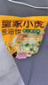 皇家小虎老上海风味葱油饼30片/2.7kg 手抓饼面皮早餐半成品煎饼 源头直发 实拍图