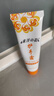 东洋之花护手霜男女士蛇油滋润润手乳霜经典款保湿秋冬 蛇油50g 1支 实拍图