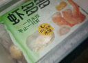 三全虾多多虾仁玉米水饺400g*1袋 虾饺早餐食品速冻饺子蒸饺煎饺 实拍图