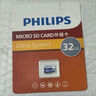 飞利浦（PHILIPS）8GB TF(MicroSD) 内存卡 A1 4K V10 U1 高速耐用行车记录仪 相机监控存储卡 读速130MB/s 实拍图