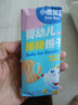 小鹿蓝蓝多谷物小锅巴2口味组合装20g*4袋宝宝零食儿童薯片0反式脂肪酸 实拍图